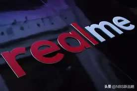 小米的潜在竞争对手：真我图片