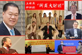 上海神秘“闽商财团”，建造“浦西第一高楼”？曾是“印尼首富”图片