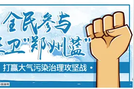 “保卫郑州蓝"曝光台|新密白寨镇杨树岗村一条道路两侧大量黄土裸露，车辆驶过尘土飞扬图片