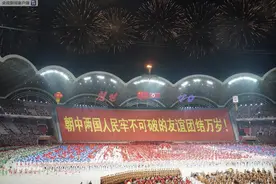 视频来了！习近平和彭丽媛观看朝鲜大型团体操和艺术演出图片