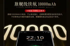 金立上线10000mAh大电池千元机，256G千元出头，你敢买吗？图片