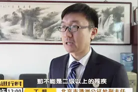 北京通州，数百村民办理农转非，公证处开通绿色通道视频封面