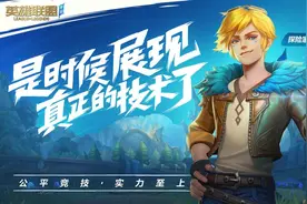 英雄联盟手游国服版究竟体验如何？网友有话说图片