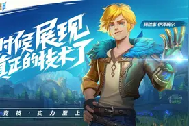 英雄联盟手游国服版究竟体验如何？网友有话说图片
