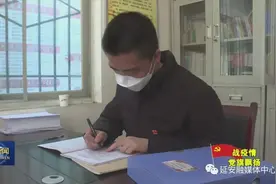 祖孙三代的“特殊党费”图片