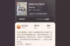 真熊初墨、胜己等九位人气作品新书上线，其中有你感兴趣的吗？图片