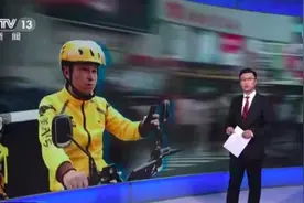 51岁银行行长辞职转行做外卖骑手，一个月成“单王”图片