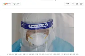 “真的很讨厌你们”：韩国某位新冠肺炎现场医护人员的倾诉图片