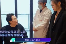 廖昌永突发腰疼，难受到站不起来，不忘叮嘱让女儿独自演唱？图片