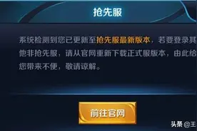 S20即将变天，韩信乐了，猴子笑了，打野开始起飞，冷门英雄崛起图片