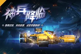 今天，你被垃圾弹窗广告烦到了吗？图片