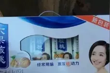 盘点那些雷到外焦里嫩的山寨之（1）—6个核桃篇，喝过的是大神图片