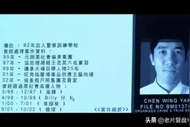 破解《无间道》的3大悬案！陈永仁还没恢复身份就离开，为什么？图片