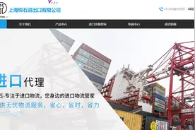 珍岛T云外贸版 引领海外全网智能营销新时代图片