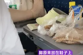 女子高铁上把臭脚放桌子上，旁边男孩吃东西，臭味蔓延车厢：我花钱了图片