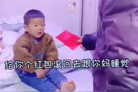 甘肃一男孩挖舅舅墙角，舅舅拿钱反被套路：攒起来当我和舅妈礼金图片