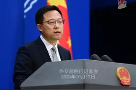 360公司浏览器应用Tuber从10日起就无法使用了，外交部回应图片