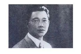 汪伪政权登场前夕的“青岛会谈”内幕图片