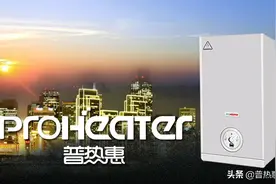 「普热惠」燃气家用锅炉有异响怎么处理？—进口壁挂炉图片