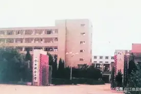 档案观止│中国第一所自费走读大学在合肥图片