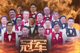 第九届“碧桂园杯”全国象棋冠军邀请赛规程详解：何为双败淘汰制图片