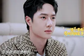 《天天》被指蹭热度，介绍王一博家乡配《陈情令》，还拖肖战下水图片