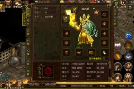 传奇世界：传奇里面经典武器排行图片