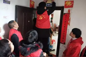 “光荣之家”可以自己悬挂吗？至今还没挂上，其实通知很明确图片