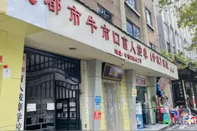 不卖牛的牛市口，现在怎么样了？图片