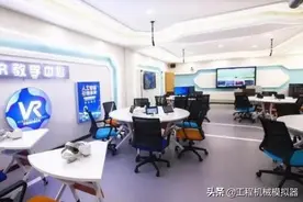 国家级监狱VR教学中心，速来体验图片