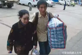 还记得4岁丧父住猪圈，背疯娘上大学的孝子吗？如今让人羡慕图片