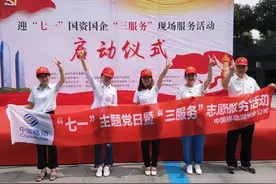 “七彩阳光”志愿服务绽放缤纷“文明花”图片