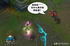 LOL战士有渴血、ADC有盾弓，为何法师不配拥有吸血装？原因有2个图片