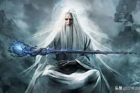 玉皇大帝为第四任天帝，前三位天帝都是谁呢？图片