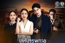 泰星Great女友发文耐人寻味，两人关系如何？图片