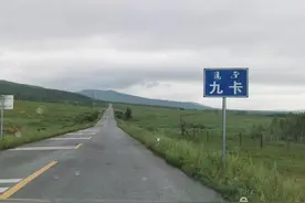 内蒙古自驾游9：中俄边境公路—最美的边防公路图片