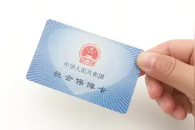 家里有社保卡的要留意，我也是今天知道，看完抓紧告诉家人还不晚视频封面