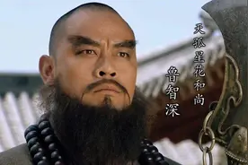花和尚鲁智深的原型是这位黄袍加身的皇帝图片