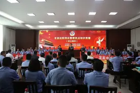 凉山中院成功举办全省法院司法警察执法知识竞赛C组预赛图片