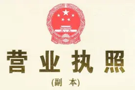分享‖个体工商户营业执照的网上年审流程及时间，快来看～图片