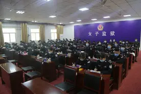 筑牢钢铁长城，践行使命担当——陕西省女子监狱举行“百日安全大会战”誓师大会图片
