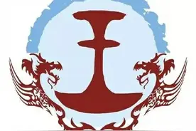 百家姓之王姓图片