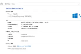 如何解决windows10状态栏假死的问题图片