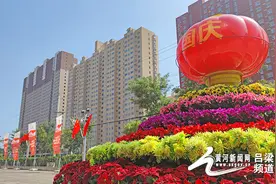 交城：多彩活动迎国庆图片