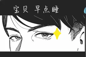 全解！睡觉什么姿势最舒服？图片