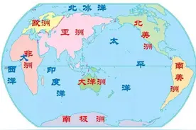 欧洲和亚洲不是一块完整的大陆吗，为什么还要强行分成两个大洲？图片