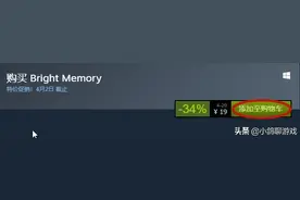 错过史低价？不存在的！教你如何强制延迟steam的优惠活动！图片