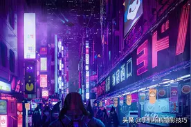 学会“赛博朋克”风，让你的照片在朋友圈里“独树一帜”图片