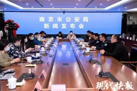 直击扫黄现场！南京警方“利刃二号”行动雷霆出击，抓获130人！图片