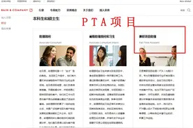 你以为赚到了实习经验，其实只是为骗子贡献收入-谨防远程实习图片